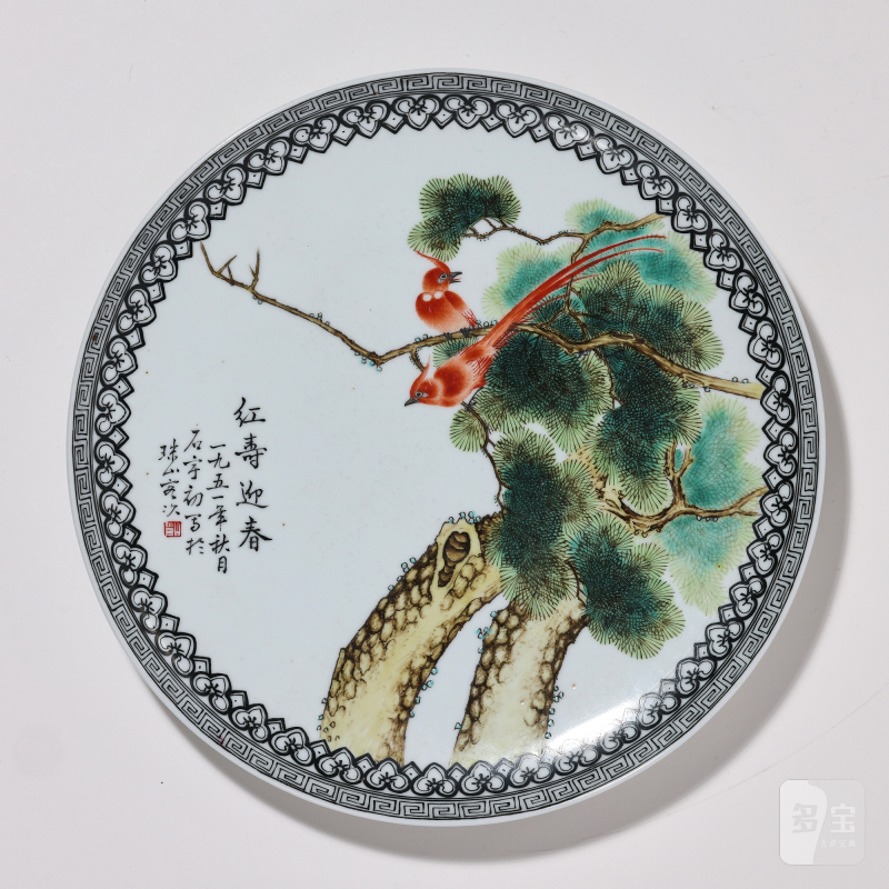 近代 粉彩花鸟纹盘